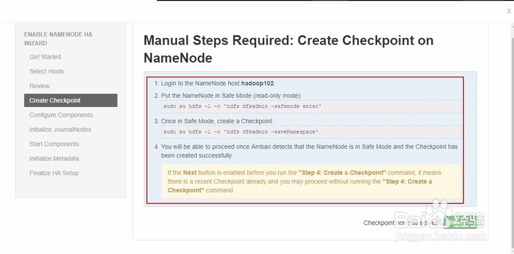 大数据Ambari怎样配置HDFS-HA