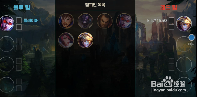LOL手游画面曝光