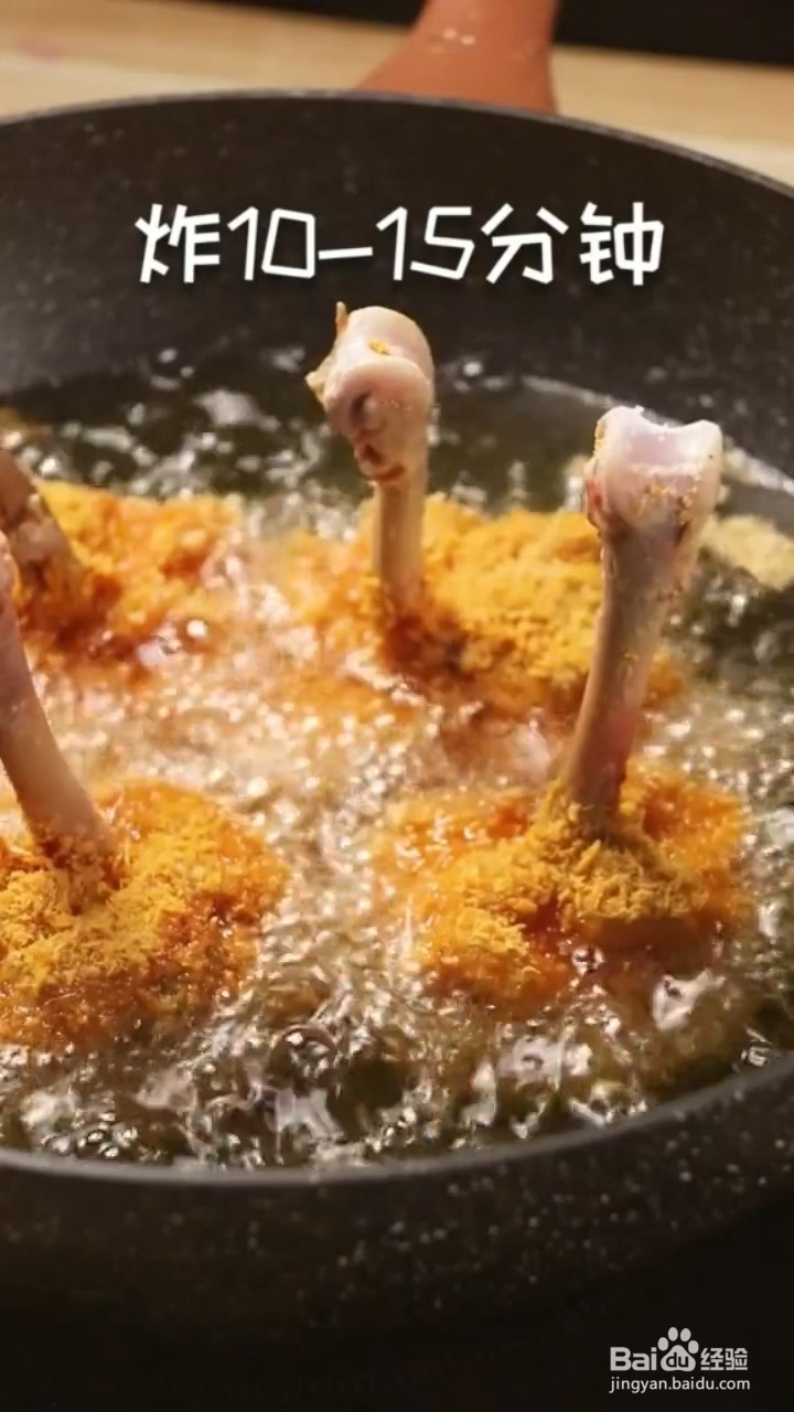 如何制作炸鸡腿