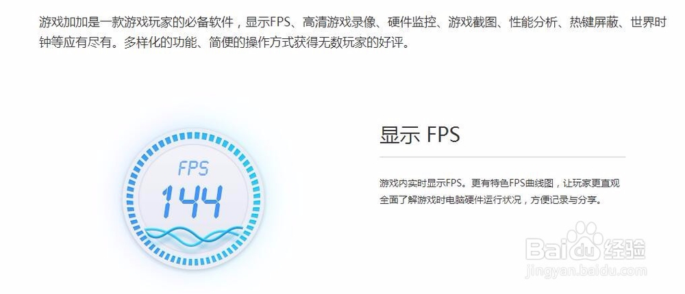 绝地求生大逃杀帧数怎么看