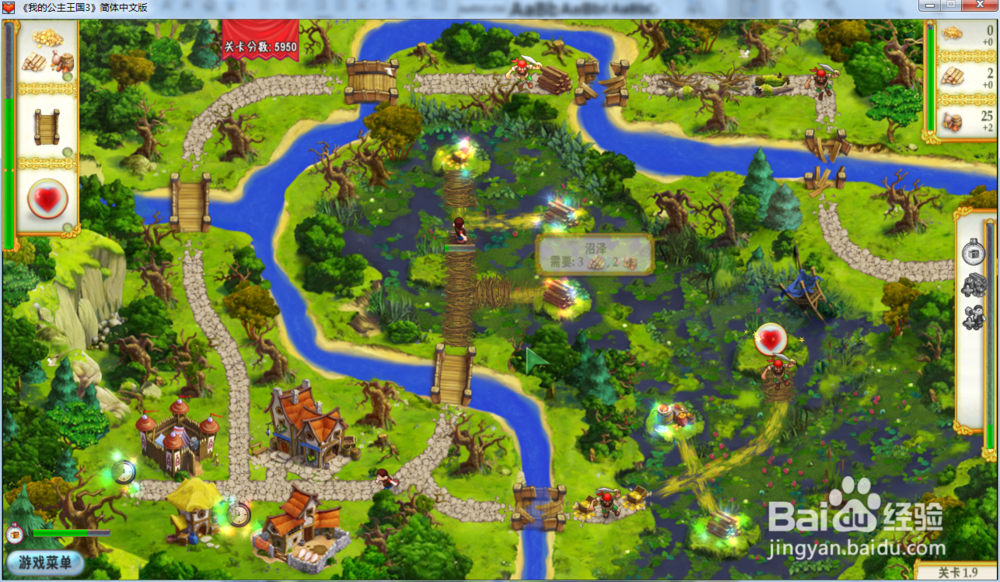 我的公主王国3—第一章1.9关攻略