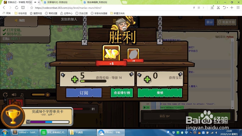 极客战记- 发狂的矮人