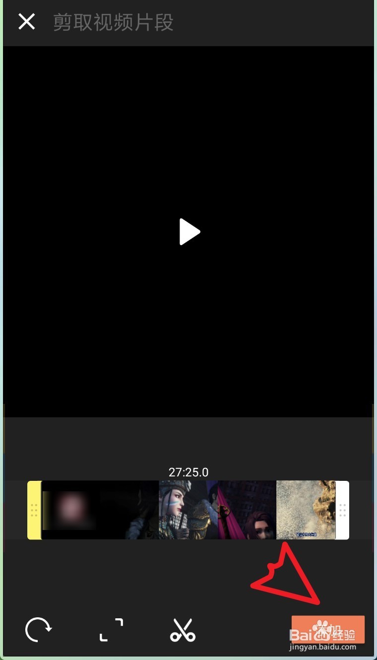 安卓版小影Pro怎么把视频原音消除