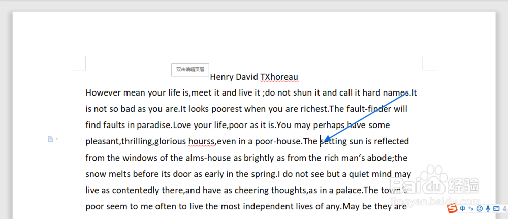 WPS文档如何填充底纹颜色