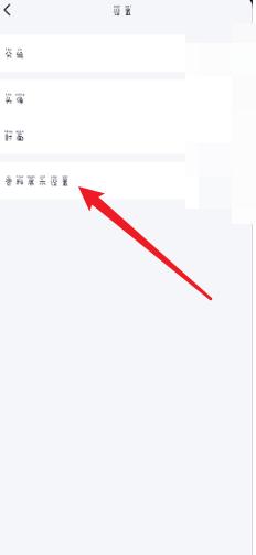 QQ的个性签名如何关闭