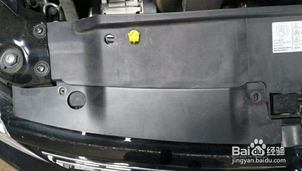 新速腾大灯怎么拆装