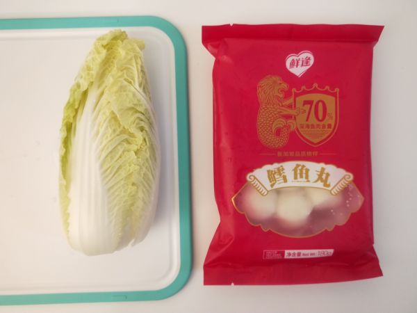 翡翠白菜鱼丸汤