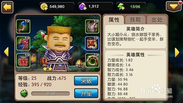 【我叫MT2wiki】有控有输出砖叔攻略