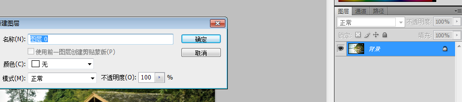 photoshop使用技巧