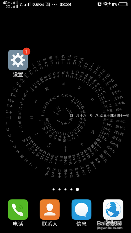 VIVO手机怎么双击亮屏双击息屏？