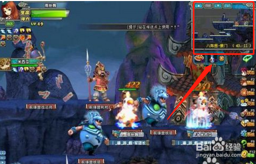 qq三国八阵图副本怎么走