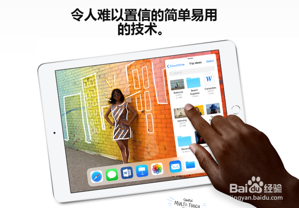 iPad 9.7-英寸-苹果