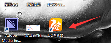 <b>UC浏览器如何过滤页面广告</b>