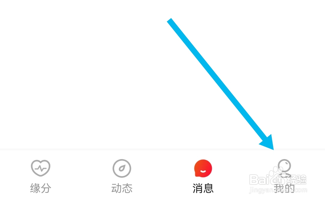 织梦APP软件怎么开启青少年模式