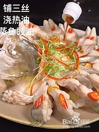 如何制作美味的鲳鱼