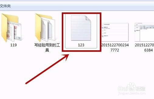 文件被替换怎么恢复