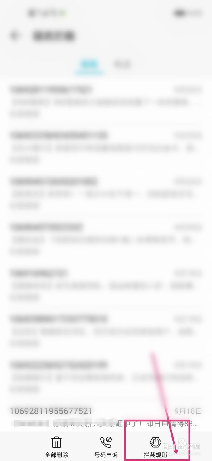 手机接不到电话怎么回事接_手机正在通话中电话