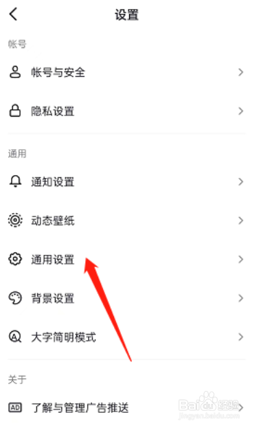 抖音色彩滤镜在哪开启