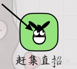 赶集直招查看已投递消息