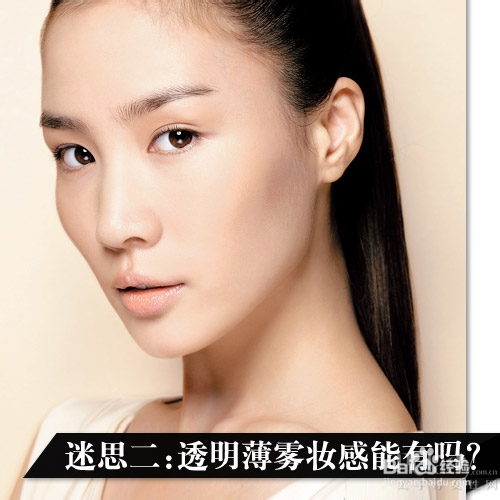 BB霜是万能底妆？打破换季底妆6大迷思