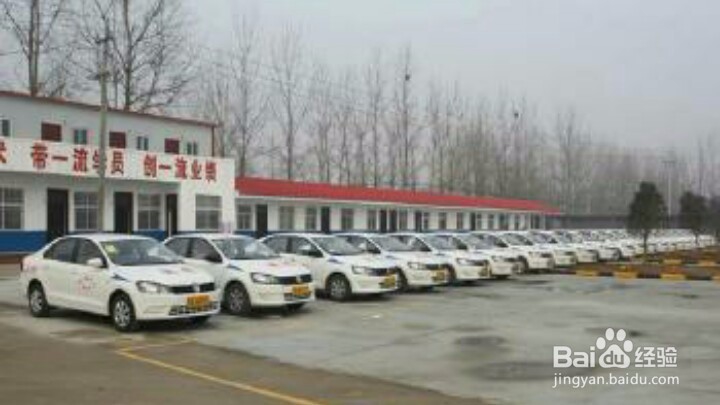 报考驾校需要注意什么?