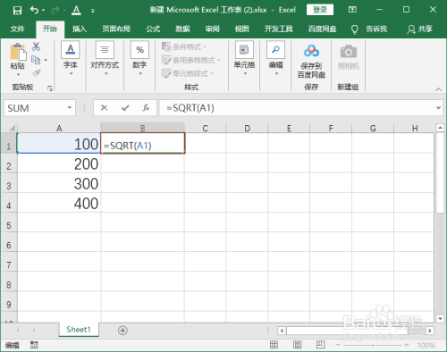 excel开根号公式怎么计算
