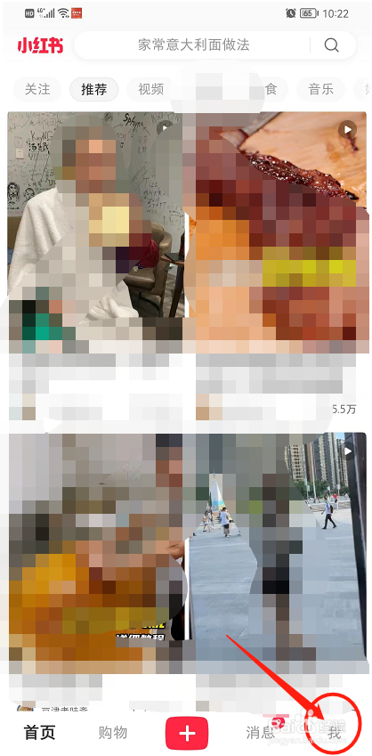 小红书中的扫一扫在哪里可以找到