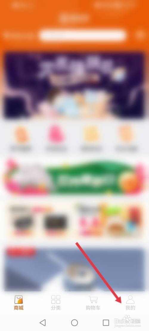 壹品慧APP在哪里添加燃气账户