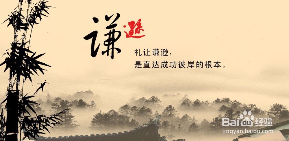 一个真正有教养的人会是什么样子的