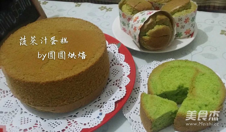 菠菜汁戚风蛋糕