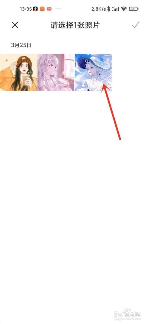 好看视频怎么才能换头像