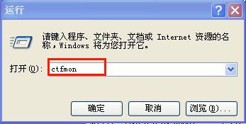 怎样显示出任务栏上的输入法图标