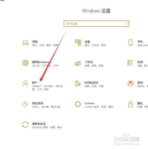 华为电脑忘记pin码怎么办