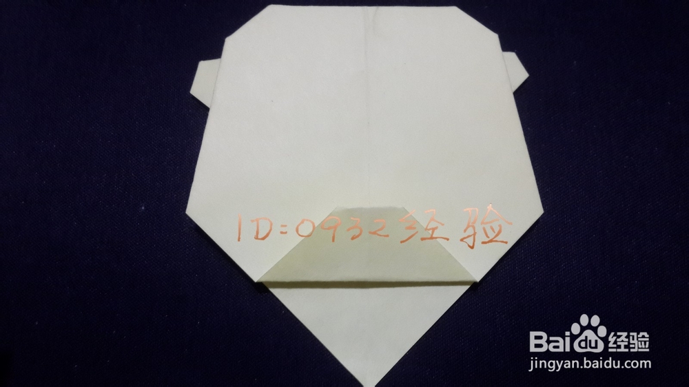 折纸制作：[13]小狗头折纸