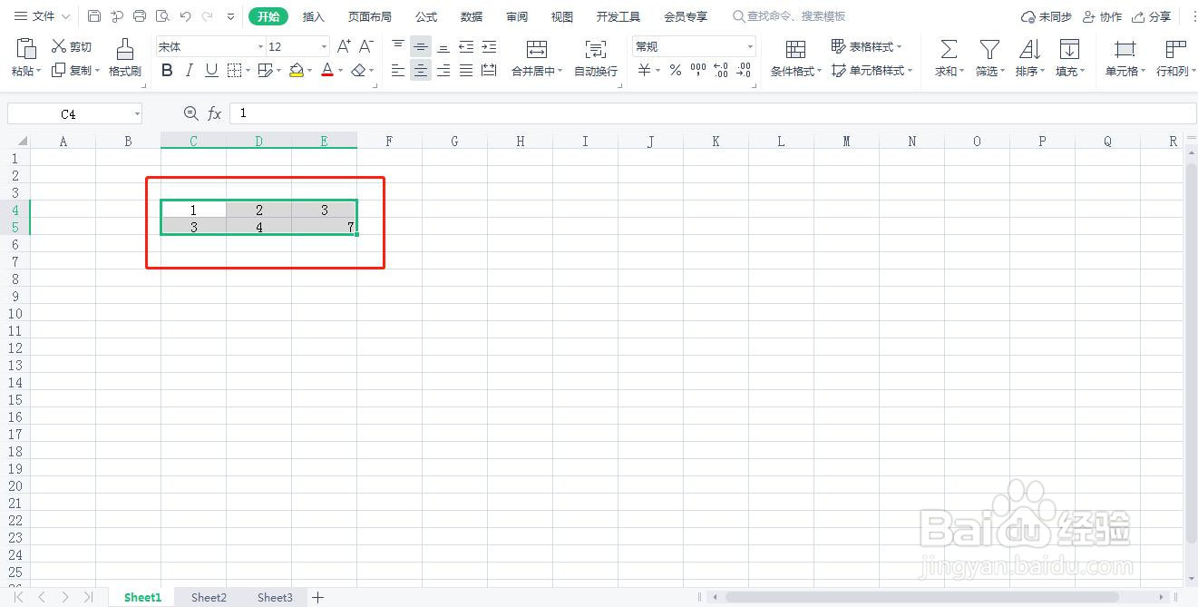 wps表格如何批量求和