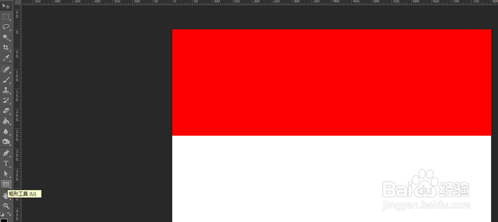 PS基础教程03——矩形工具的使用方法