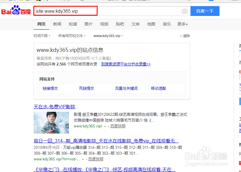 如何让一个新增网页快速被百度收录