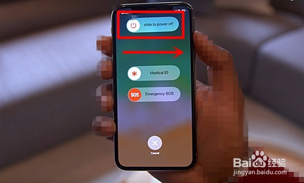 iphoneX 怎么关机
