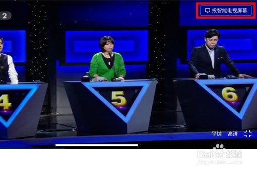 极米投影仪怎么看电视直播？