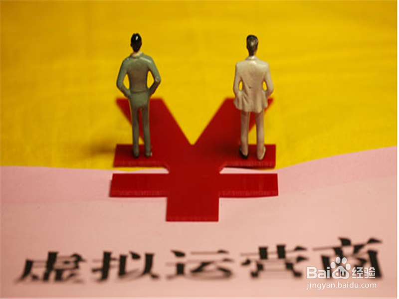 告诉你虚拟运营商亏损，为什么小米还要做？