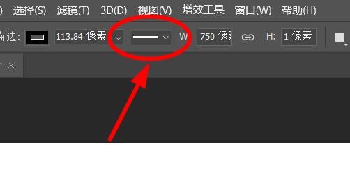 Photoshop如何设置直线的类型#校园分享#