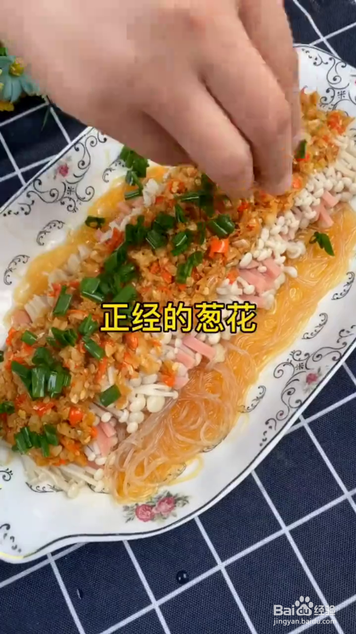 如何制作好吃的蒜蓉粉丝金针菇