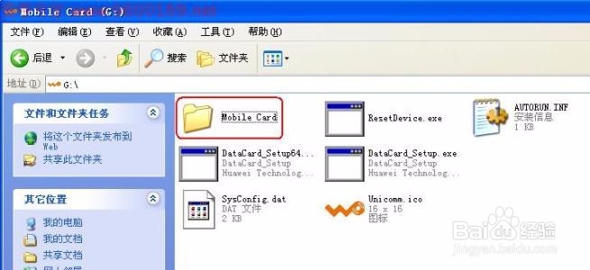 怎么使用在电脑上使用无线上网卡