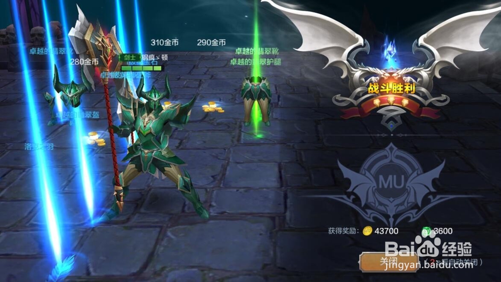 奇迹MU觉醒怎么快速获得金币