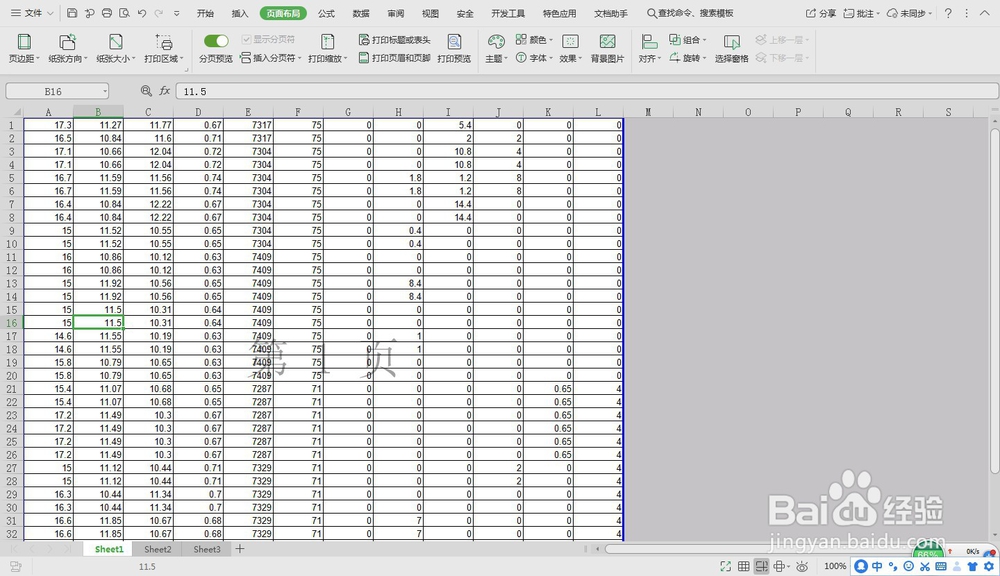 word、excel超出打印页面、怎么调整打印区域