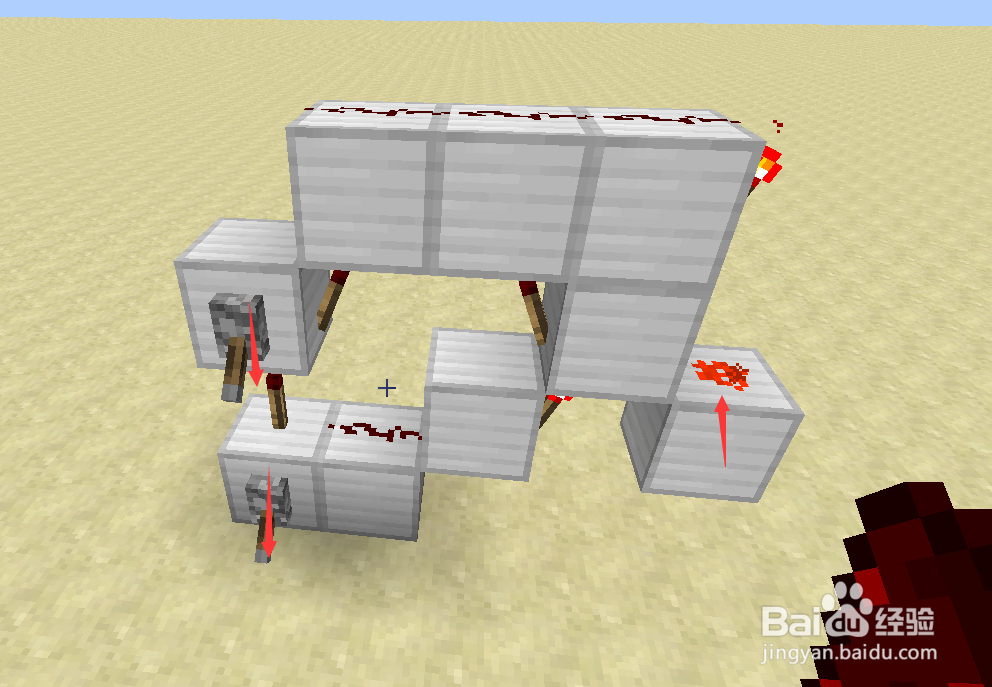 我的世界触发器怎么做