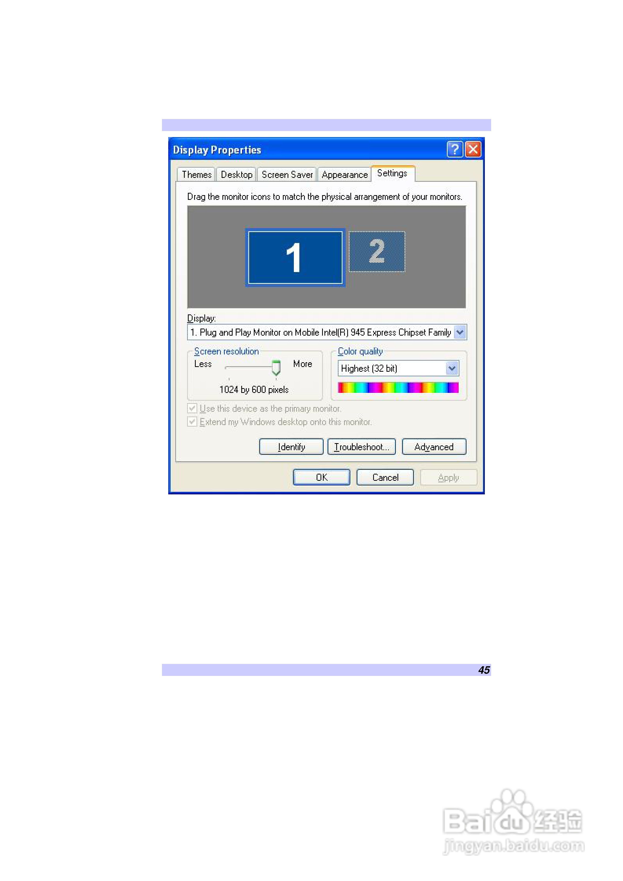 精英ECS G10IL笔记本电脑说明书:[6]