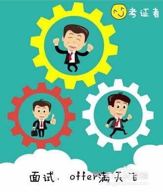 非师范大学生如何备考教师资格证