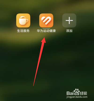 oppo手机连不上华为手表