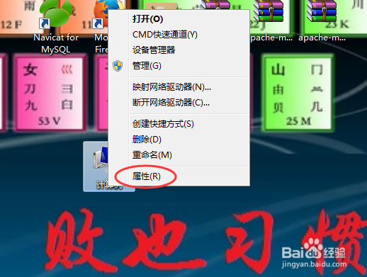 如何查看自己的电脑是几核的?